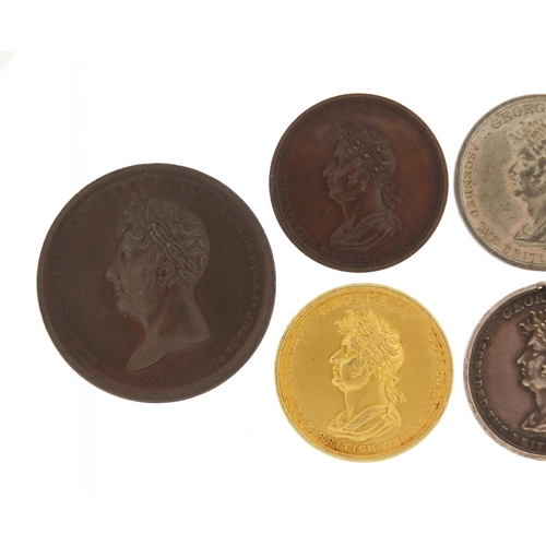 530 - Six George IV coronation medals dated 1821 including two silver, the largest 4.6cm in diameter