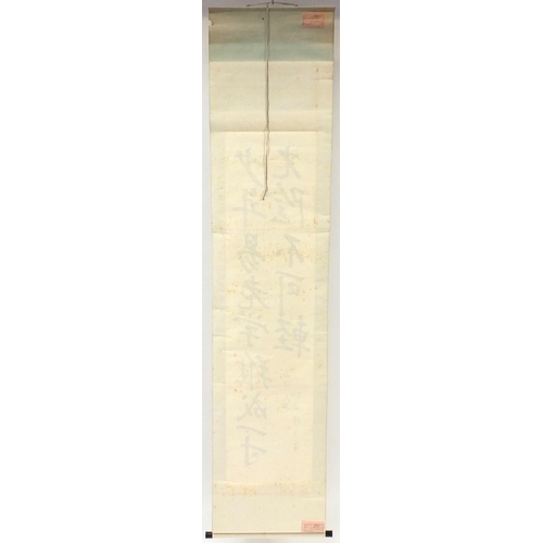 1997 - Four Japanese wall hanging scrolls depicting calligraphy