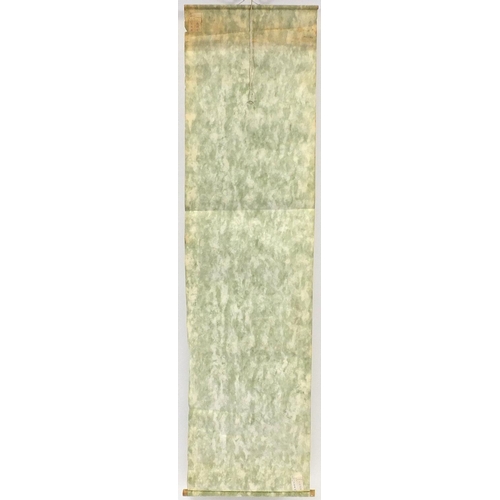 1997 - Four Japanese wall hanging scrolls depicting calligraphy