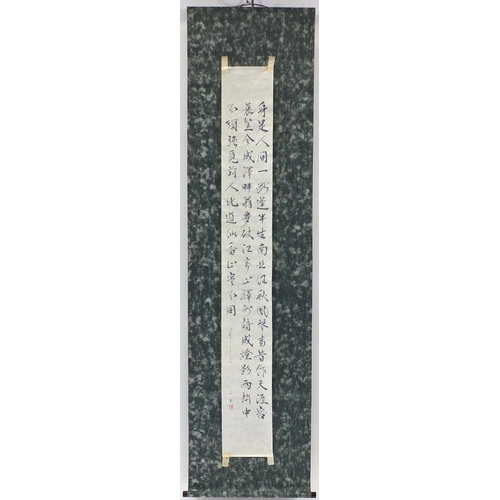 1997 - Four Japanese wall hanging scrolls depicting calligraphy