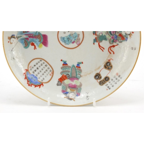 431 - Chinese porcelain dish hand painted in the famille rose palette with precious objects, figures an ca... 