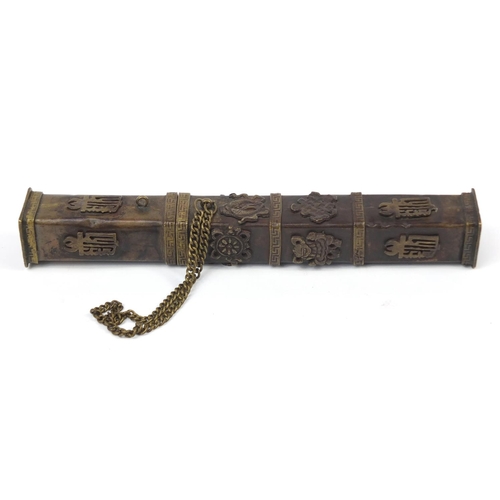 617 - Chinese bronzed incense burner with Daoist emblems, 23.5cm in length