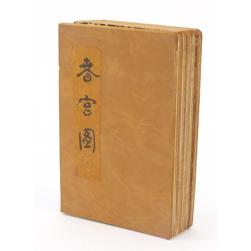 1992 - Chinese folding book depicting erotic scenes, 18cm high