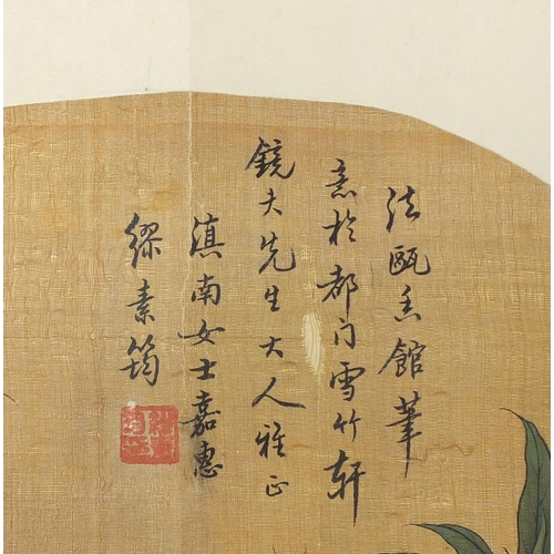 293 - Attributed to Jiahui Miu - Peonies, Chinese ink and watercolour on silk with calligraphy and red sea... 