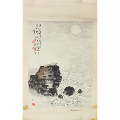 589 - Attributed to Songyan Qian - Landscape, Chinese ink and watercolour on paper with calligraphy and re... 