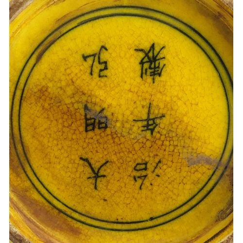 570 - Chinese yellow glazed porcelain dragon bowl, six figure character marks to the base, 15.5cm in diame... 