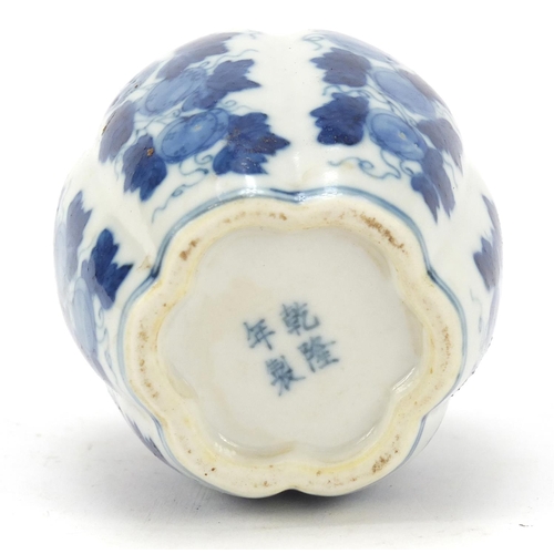 511 - Chinese blue and white porcelain vase hand painted with fruit and leaves, four figure character mark... 