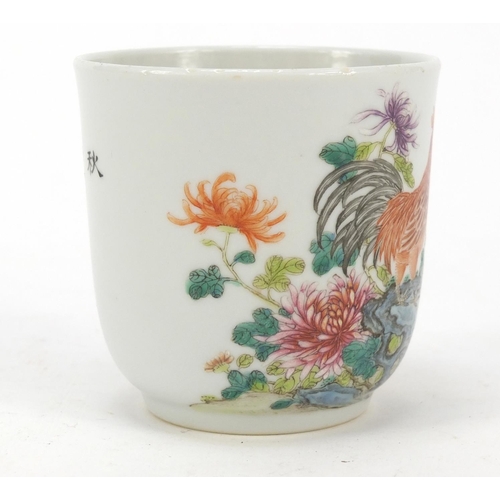 41 - Good Chinese porcelain teacup, finely hand painted with two roosters and two chicks amongst flowers ... 