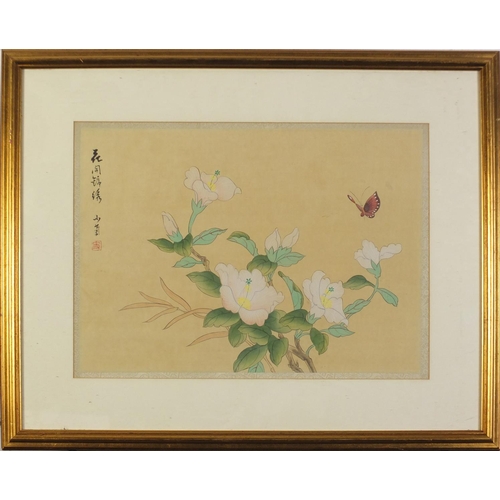 112 - Butterfly amongst flowers with calligraphy and red seal marks, Chinese watercolour on silk, mounted,... 