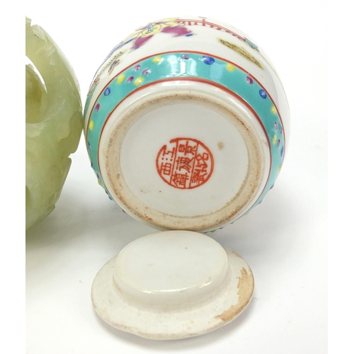 3781 - Chinese carved green hardstone puzzle ball, porcelain barrel and eggshell bowl, the largest 9cm in d... 