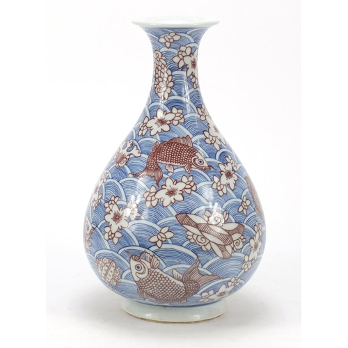 461 - Chinese blue and white porcelain vase with iron red,  hand painted with fish amongst waves and flowe... 