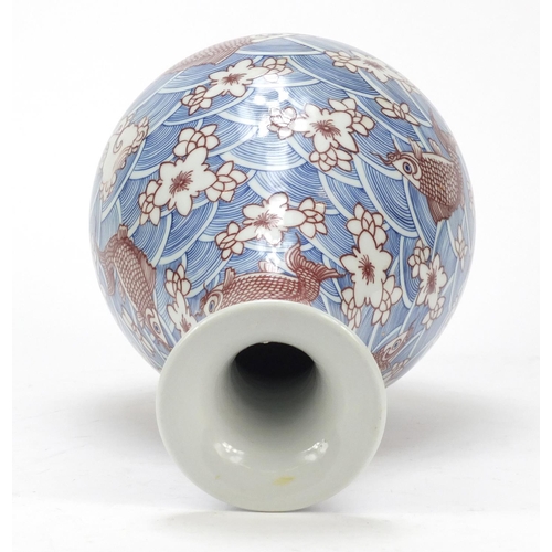 461 - Chinese blue and white porcelain vase with iron red,  hand painted with fish amongst waves and flowe... 