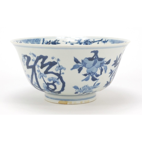 504 - Chinese blue and white porcelain footed bowl hand painted with fruit and flowers, six figure charact... 