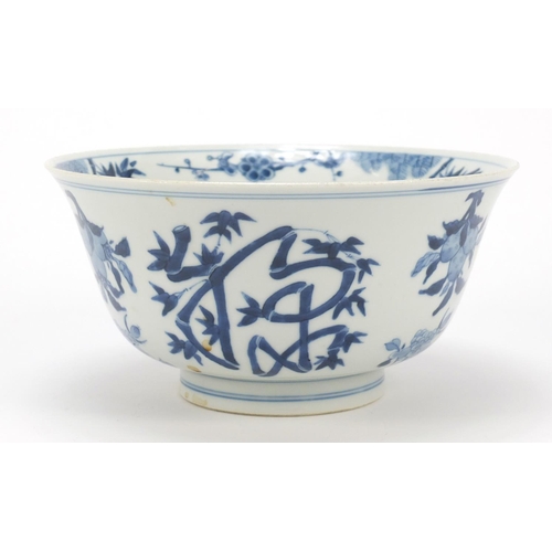 504 - Chinese blue and white porcelain footed bowl hand painted with fruit and flowers, six figure charact... 