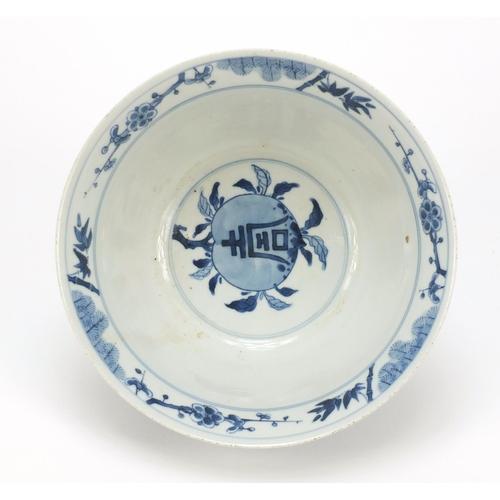 504 - Chinese blue and white porcelain footed bowl hand painted with fruit and flowers, six figure charact... 