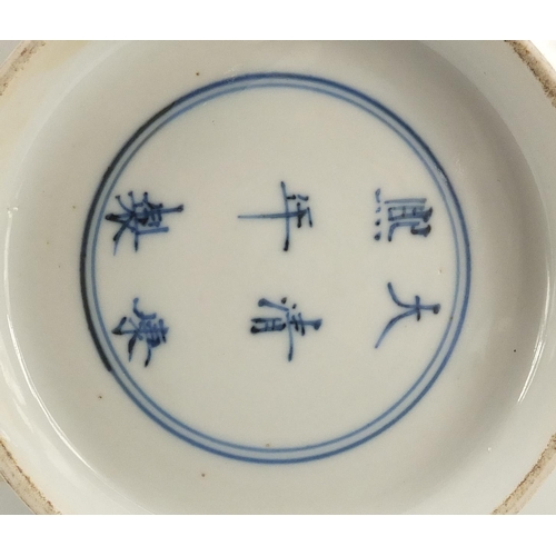 504 - Chinese blue and white porcelain footed bowl hand painted with fruit and flowers, six figure charact... 