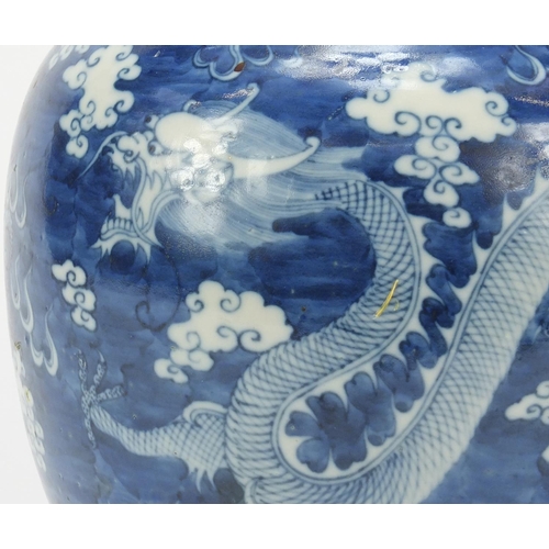 47 - Large Chinese blue and white porcelain vase hand painted with dragons chasing a flaming pearl amongs... 