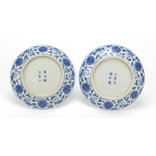 235 - Pair of Chinese blue and white porcelain dishes finely hand painted with flower heads amongst scroll... 