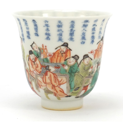 118 - Good Chinese porcelain teacup, finely hand painted in the famille verte palette with figures and in ... 