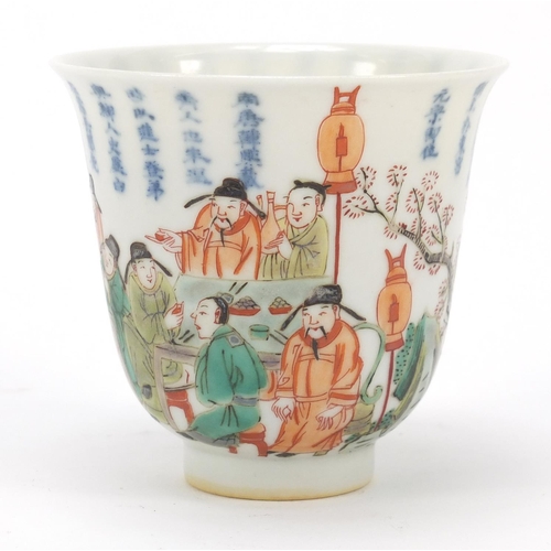 118 - Good Chinese porcelain teacup, finely hand painted in the famille verte palette with figures and in ... 