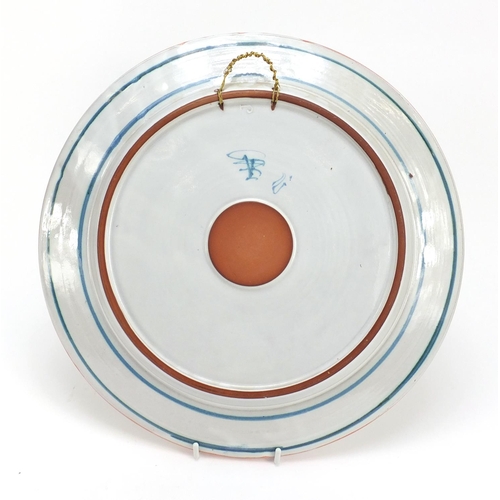 217 - Alan Caiger-Smith for Aldermaston, studio pottery charger hand painted with stylised motifs, 36.5cm ... 