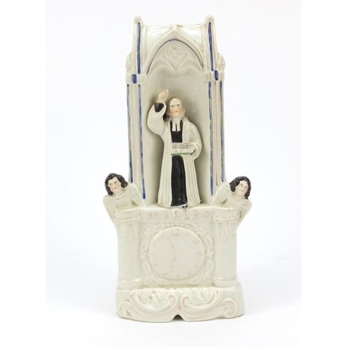 490 - Victorian Staffordshire figure of John Wesley at his pulpit, 28.5cm high