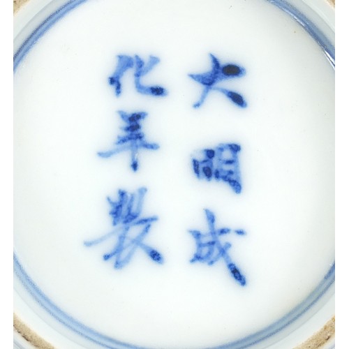 510 - Chinese blue and white porcelain bowl, hand painted with birds and bamboo trees, six figure Chenghua... 