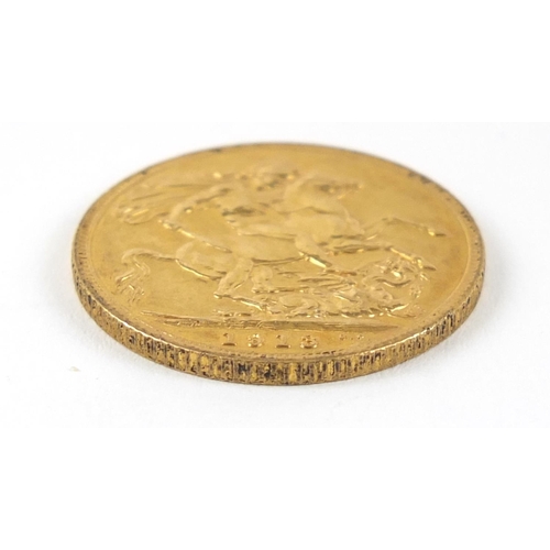 121 - George V 1913 gold sovereign - this lot is sold without buyer’s premium, the hammer price is the pri... 