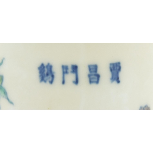 220 - Chinese doucai porcelain tea cup, hand painted with a young boy and chicken, calligraphy to the reve... 