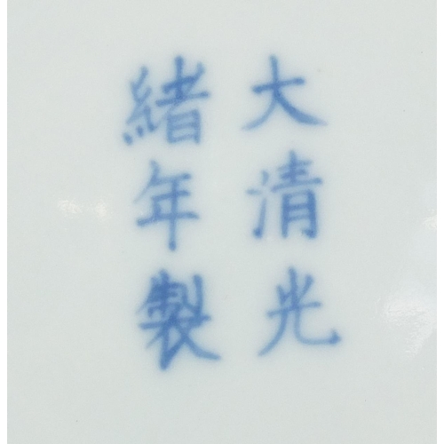 223 - Chinese doucai porcelain shallow bowl hand painted with flowers, six figure character marks to the b... 