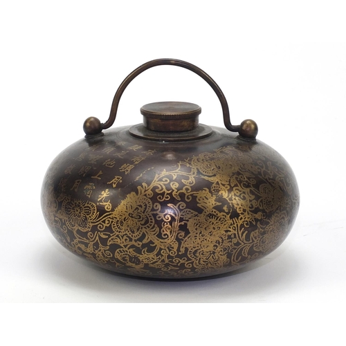 2180 - Chinese bronze hand warmer decorated with flowers and calligraphy, four figure character marks to th... 