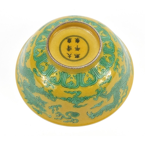 2175 - Chinese yellow ground porcelain bowl hand painted in green with dragons chasing a flaming pearl amon... 