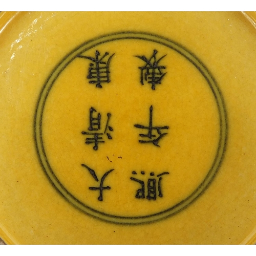 2175 - Chinese yellow ground porcelain bowl hand painted in green with dragons chasing a flaming pearl amon... 