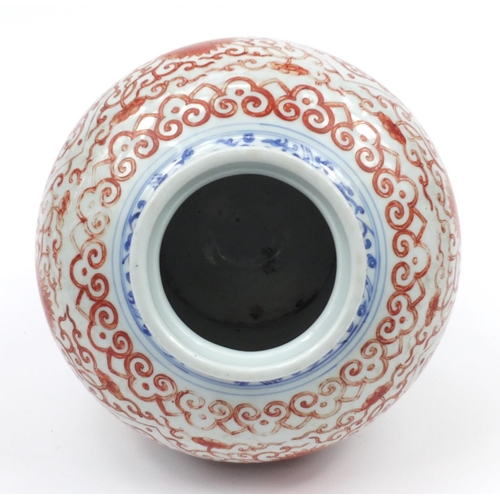 219 - Chinese Islamic porcelain vase hand painted with calligraphy and flower heads, 27cm high