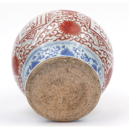 219 - Chinese Islamic porcelain vase hand painted with calligraphy and flower heads, 27cm high
