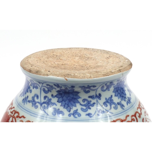 219 - Chinese Islamic porcelain vase hand painted with calligraphy and flower heads, 27cm high