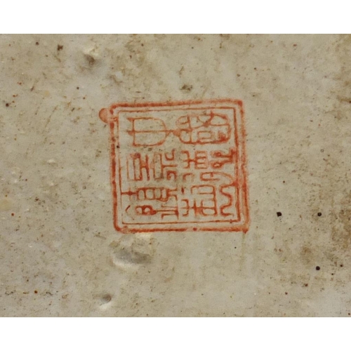 164 - Large Chinese porcelain vase decorated in relief with peaches, character marks to the base, 49cm hig... 