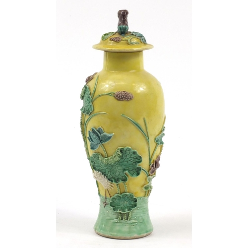 151 - Chinese porcelain baluster vase with cover decorated in relief with a crane amongst lily pads, Wang ... 