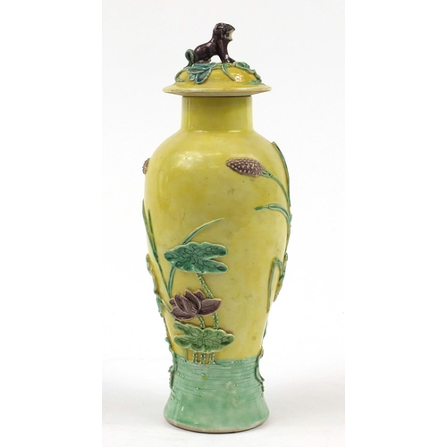151 - Chinese porcelain baluster vase with cover decorated in relief with a crane amongst lily pads, Wang ... 