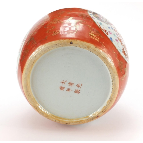 2173a - Chinese porcelain iron red ground jardinière, hand painted in the famille rose palette with roundels... 