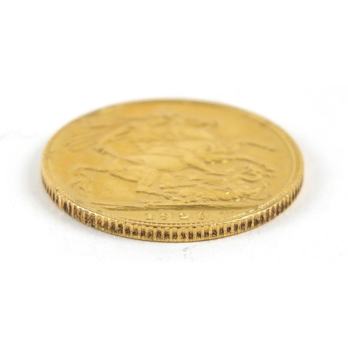 469 - George V 1920 gold sovereign - this lot is sold without buyer’s premium, the hammer price is the pri... 