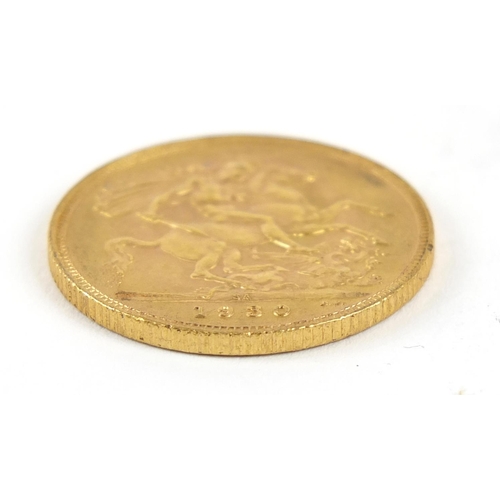 457 - George V 1930 gold sovereign, South Africa mint - this lot is sold without buyer’s premium, the hamm... 