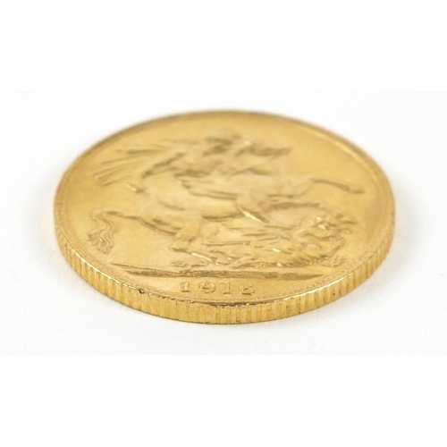 473 - George V 1916 gold sovereign - this lot is sold without buyer’s premium, the hammer price is the pri... 