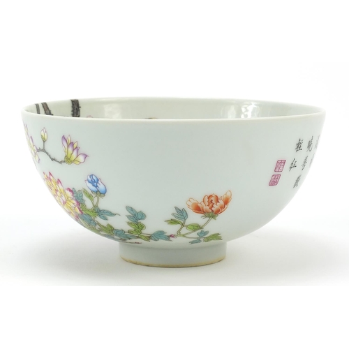 568 - Chinese porcelain bowl finely hand painted in the famille rose palette with blossoming flowers and c... 