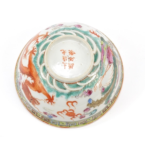 96 - Chinese porcelain bowl hand painted in the famille rose palette with a phoenix and dragon above wave... 