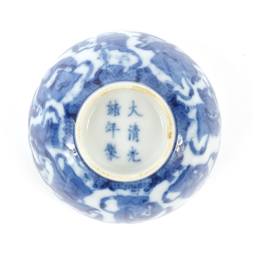 969 - Chinese blue and white porcelain bowl hand painted with eight immortals, six figure character marks ... 