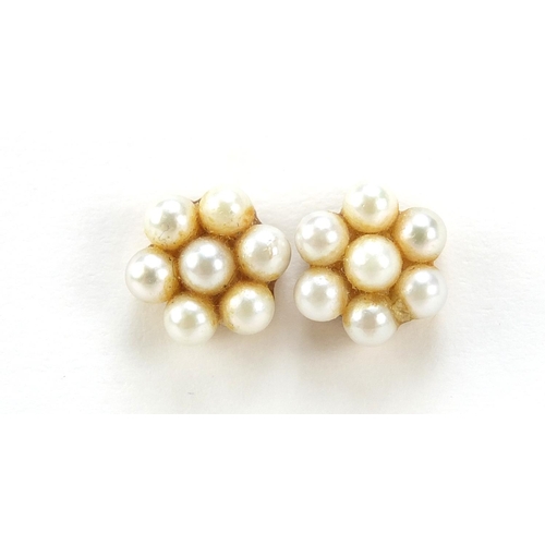 542 - Pair of 9ct gold cultured pearl stud earrings, 10mm in diameter, 2.9g