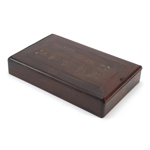 1237 - Chinese bone mahjong set housed in a hardwood case