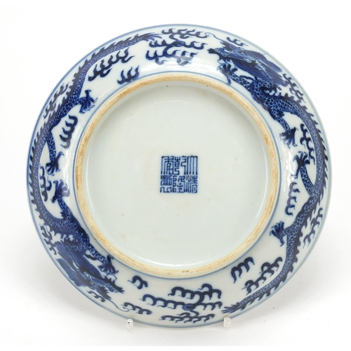 657 - Chinese blue and white porcelain dish hand painted with dragons amongst clouds, six figure character... 