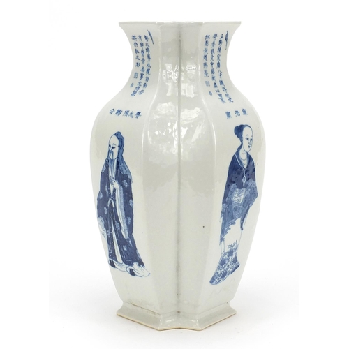 88 - Chinese blue and white porcelain vase hand painted with Emperors and calligraphy, 29.5cm high